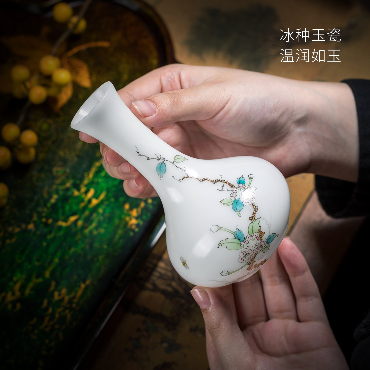 东方泥土冰种玉瓷中式净瓶小花瓶茶桌装饰品摆件