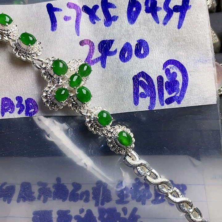 花***8定制翡翠未镶嵌3579863