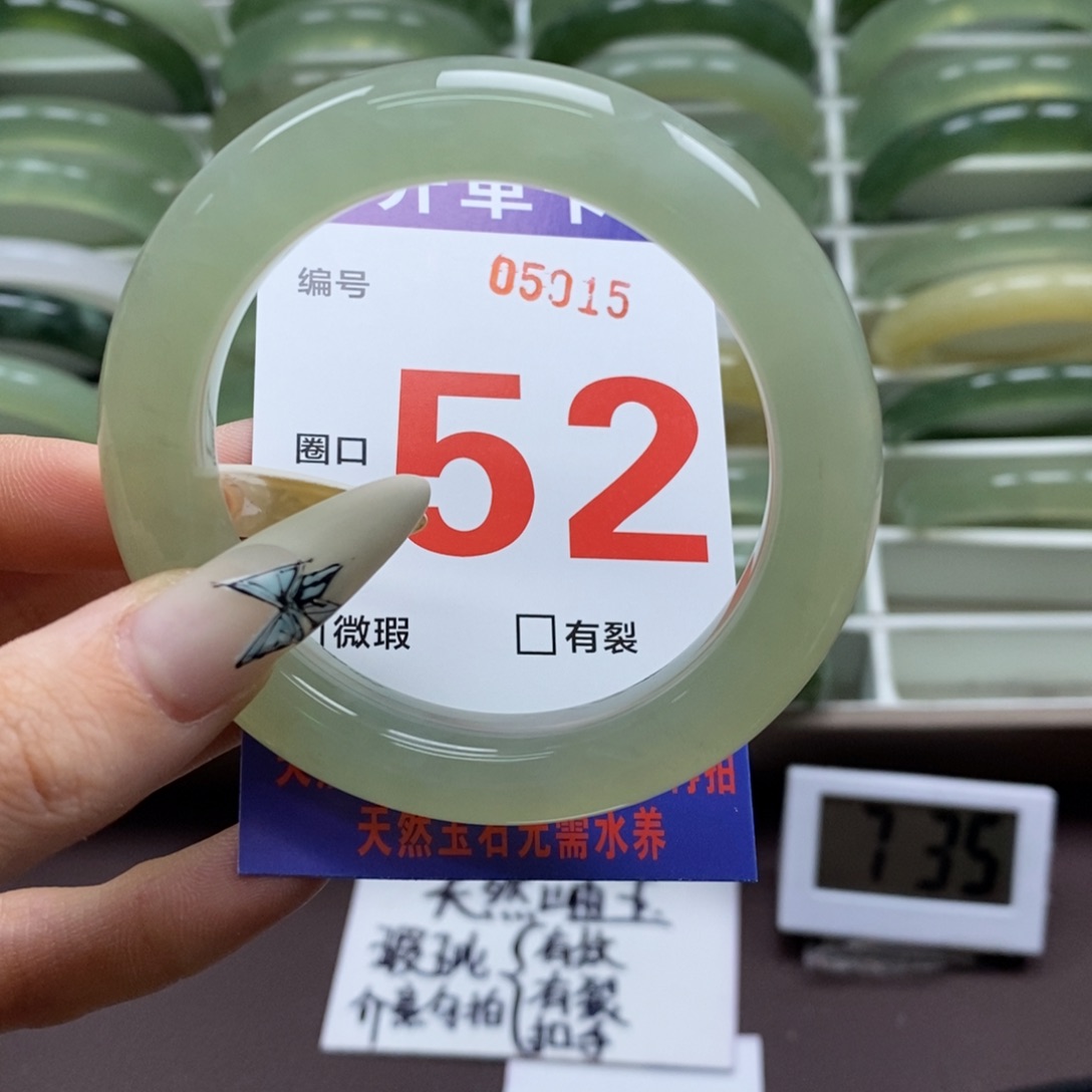 蛇纹石玉手镯未镶嵌