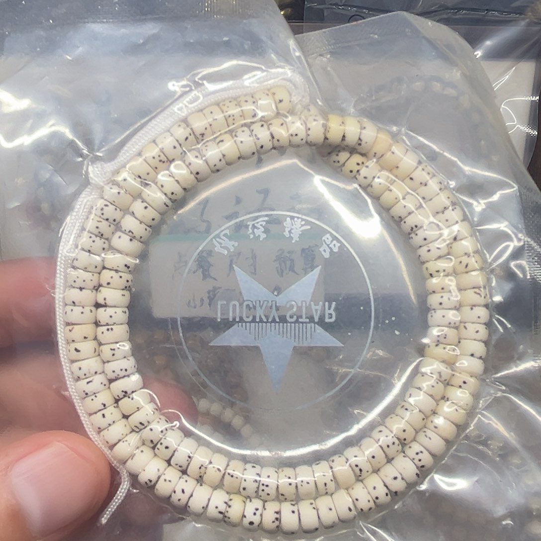 ✰***✰星月菩提手串63药片