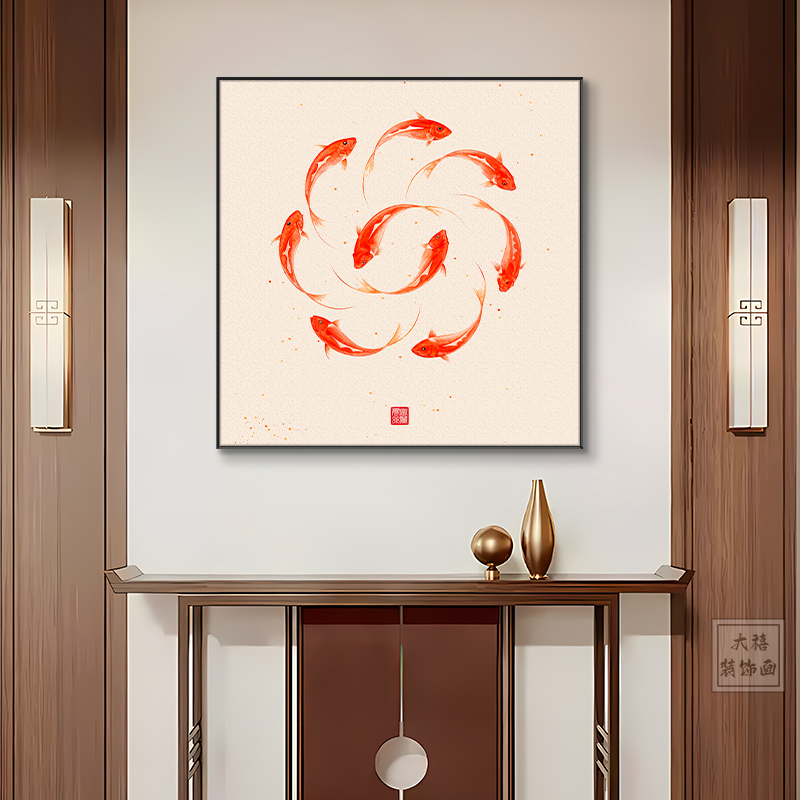 九鱼聚财图装饰画新中式客厅挂画好运锦鲤餐厅简约画招财纳福挂画