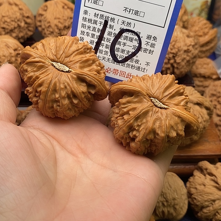 桃核吊坠白狮子头50