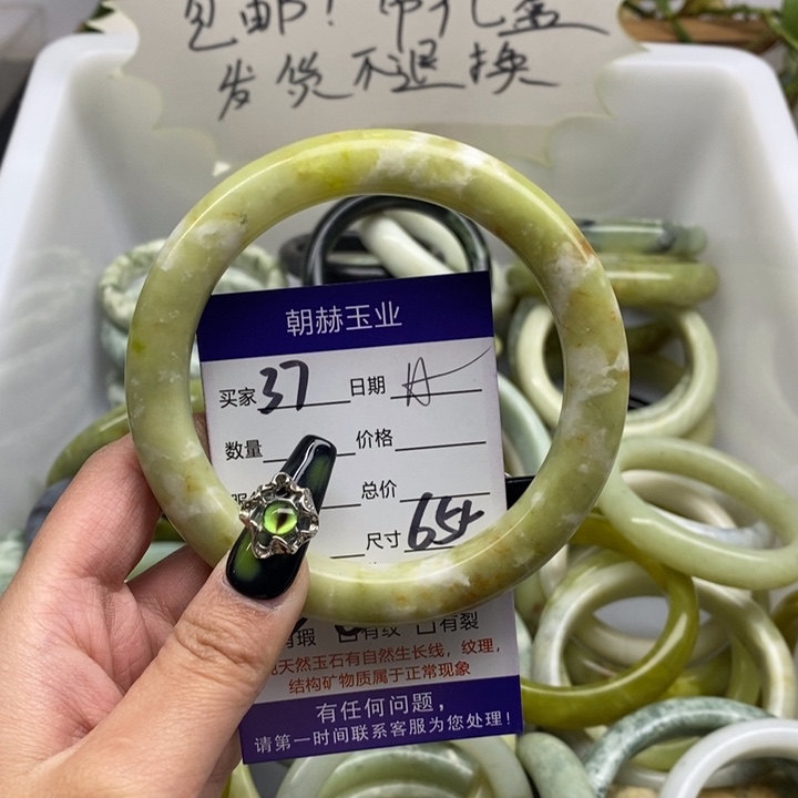蛇纹石玉手镯未镶嵌