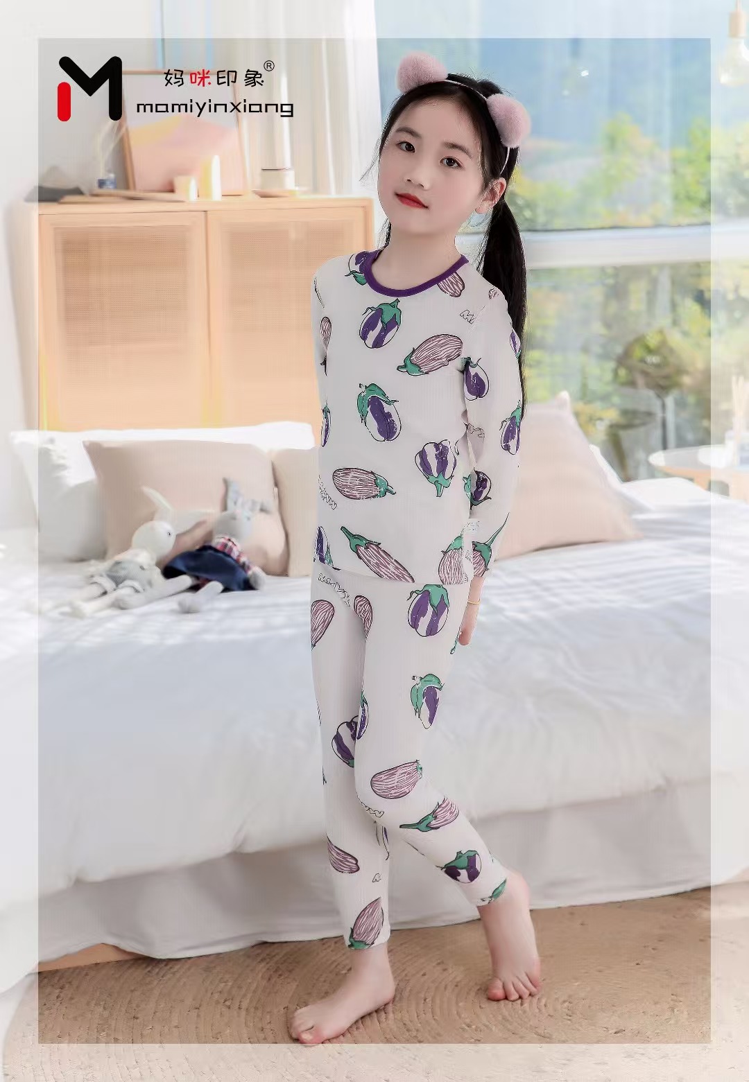 女童莱卡秋衣秋裤套装