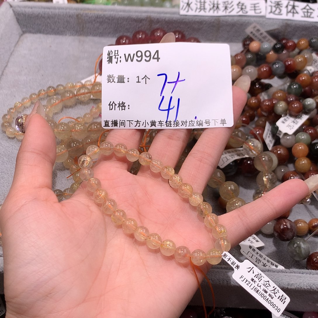 水晶手串未镶嵌994¥@……