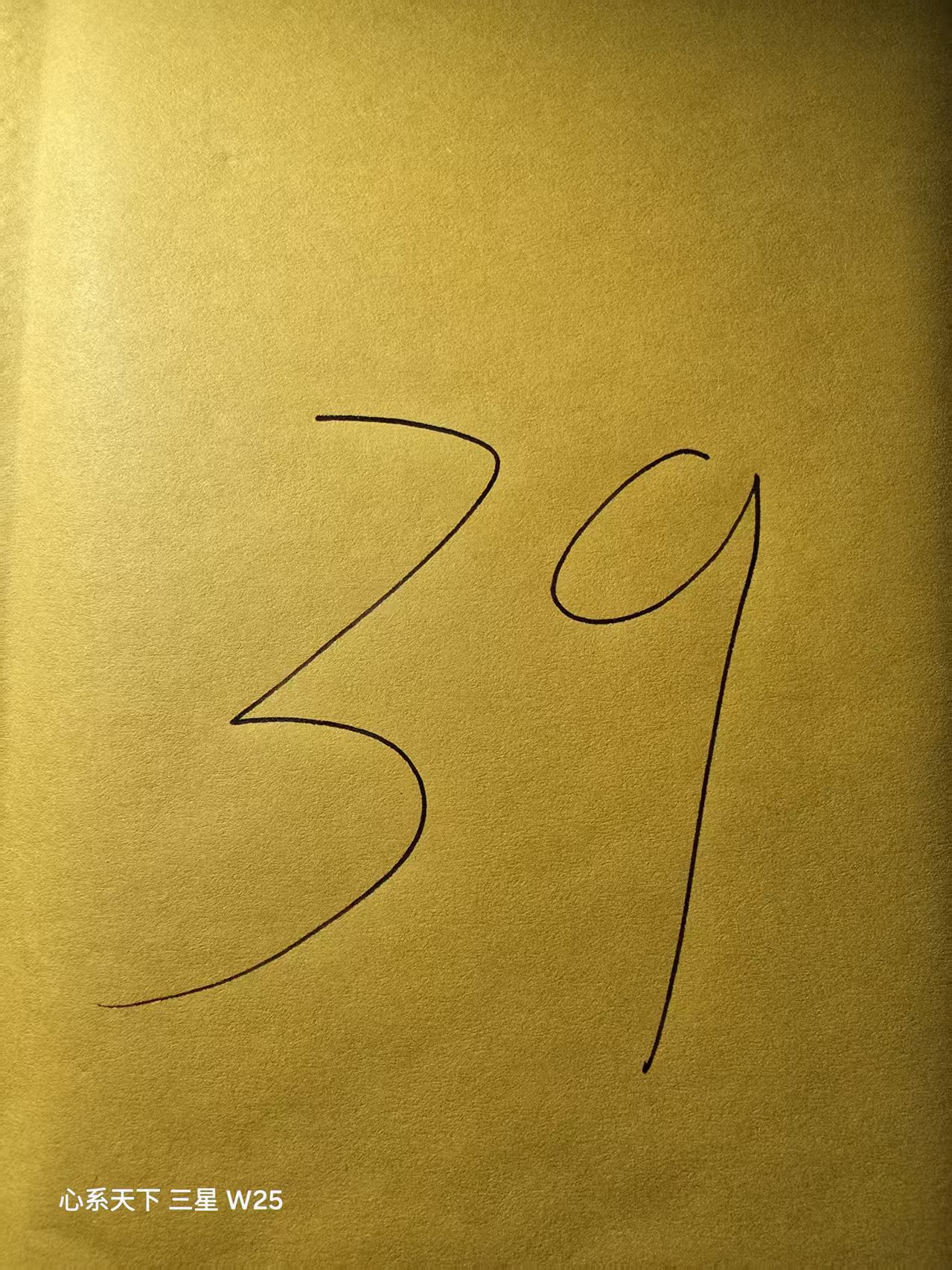 铜文创钱币挂件39号