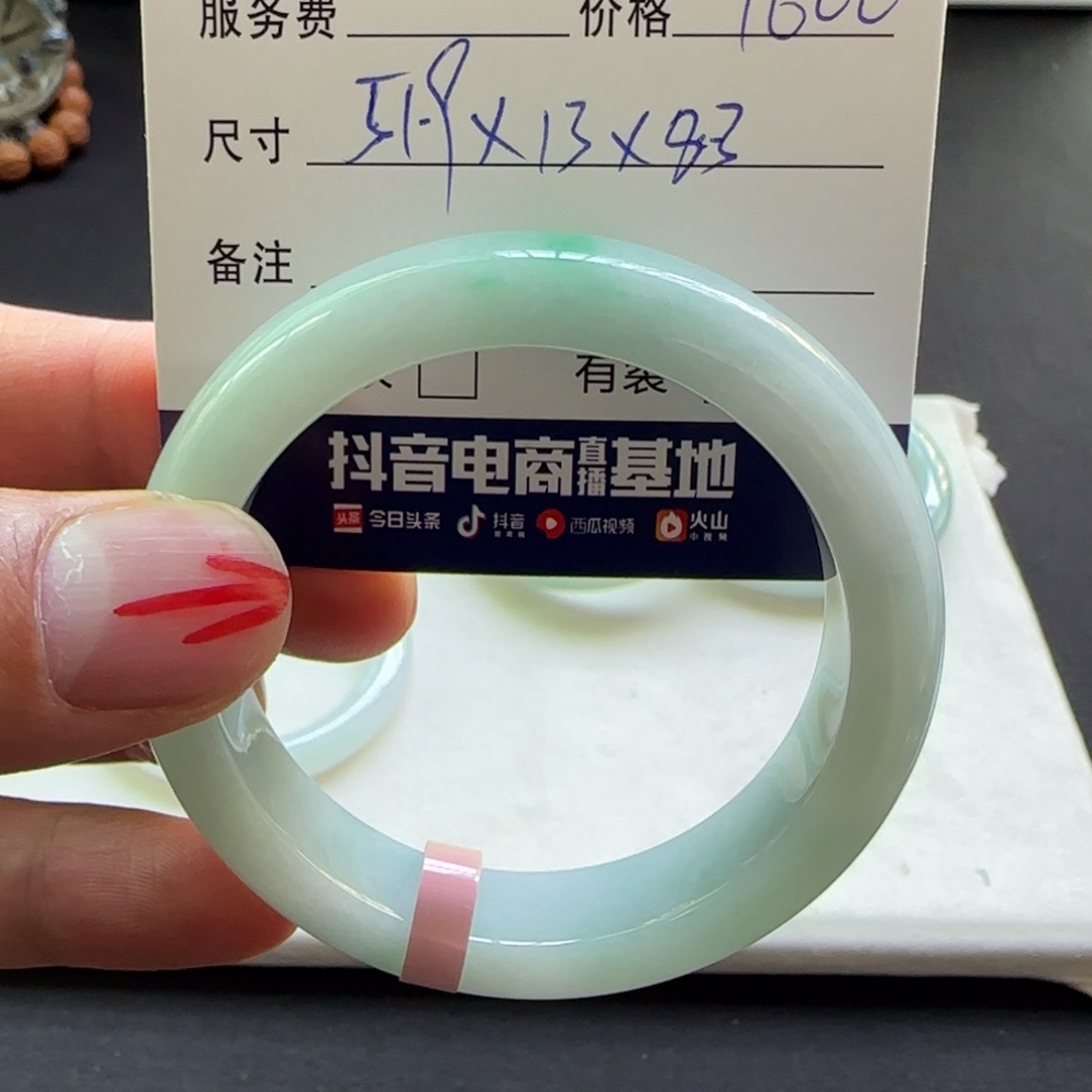 翡翠手镯未镶嵌天然A货翡翠手镯