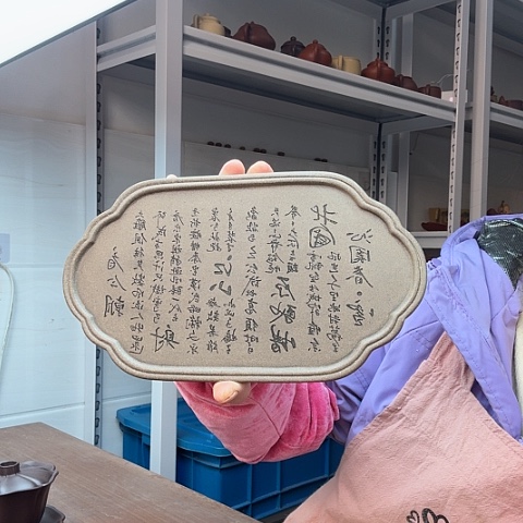 紫砂干泡台干泡台