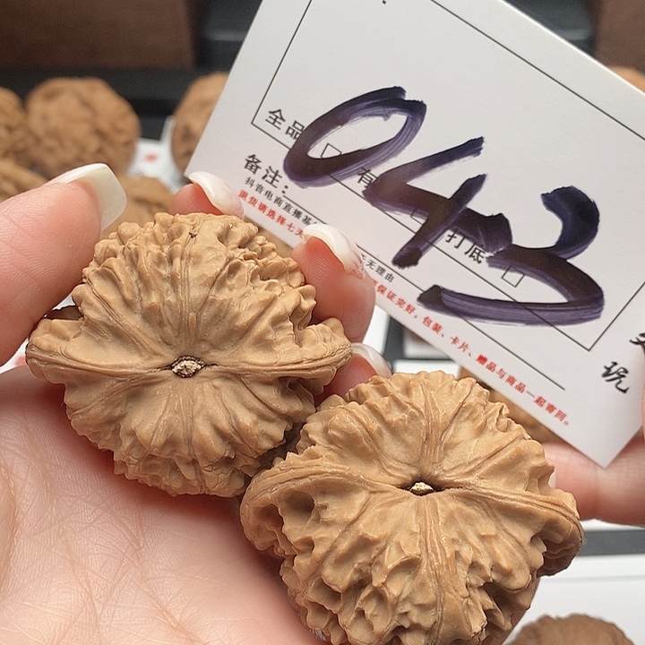 ****肉文玩核桃吊坠043号 49尺 官帽