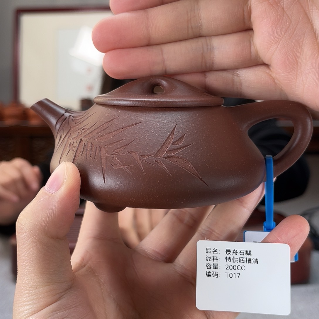 紫砂茶壶方圆紫砂