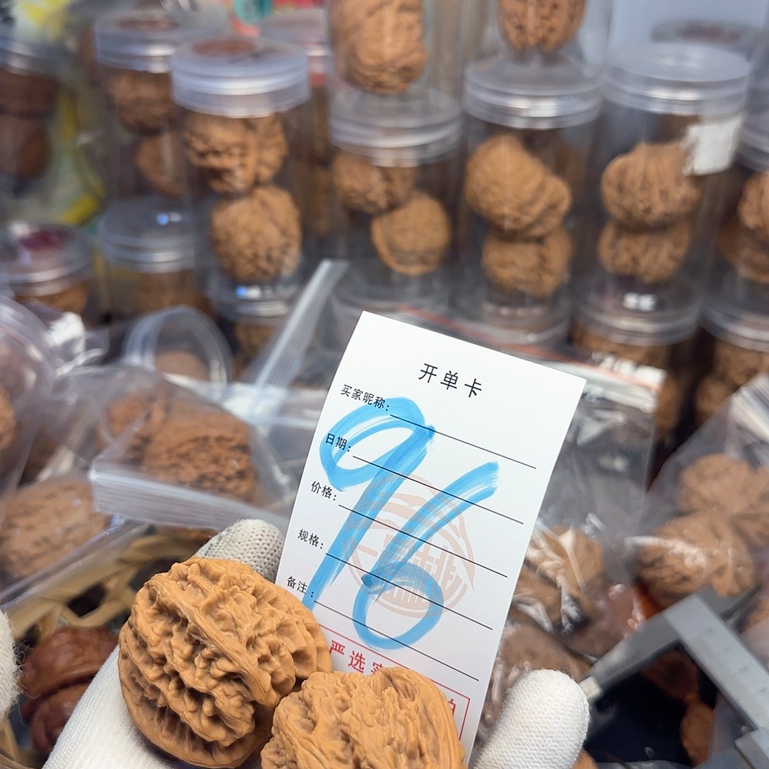 吊坠文玩核桃核桃