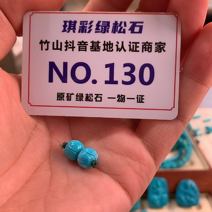 未镶嵌绿松石珠宝奇石