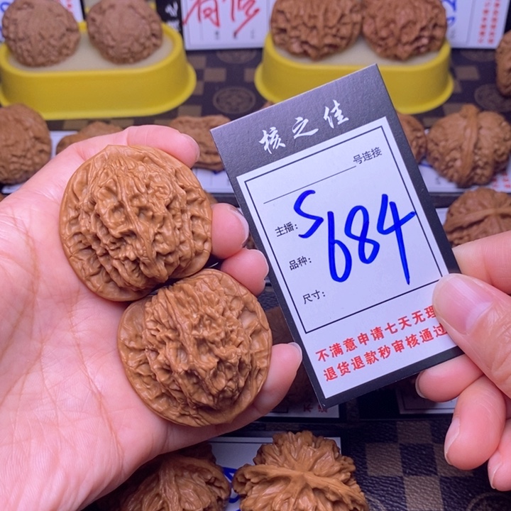 吊坠文玩核桃43虎头684