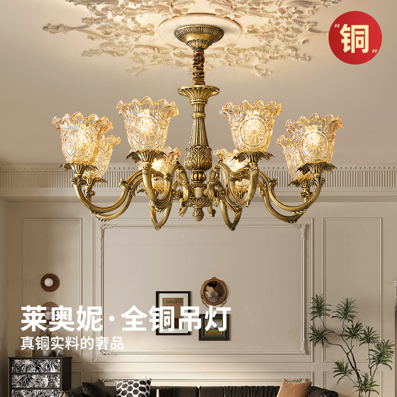 全铜法式中古美式复古轻奢压花高级感古铜2025年新款别墅客厅吊灯
