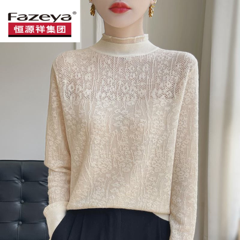 恒源祥集团彩羊羊毛混纺秋冬新款法式女装长袖蕾丝镂空半高领修身