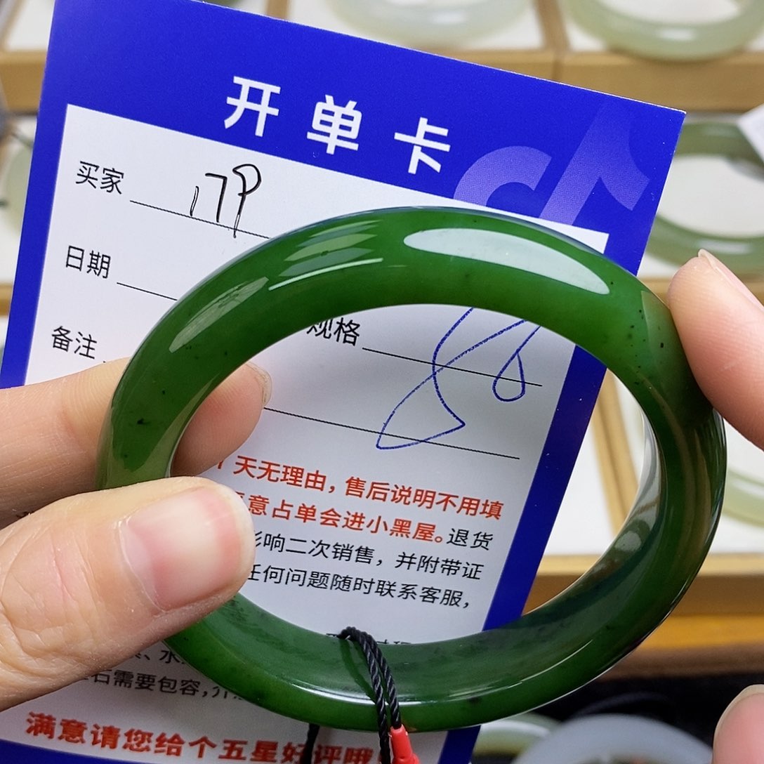 和田玉手镯未镶嵌MZ