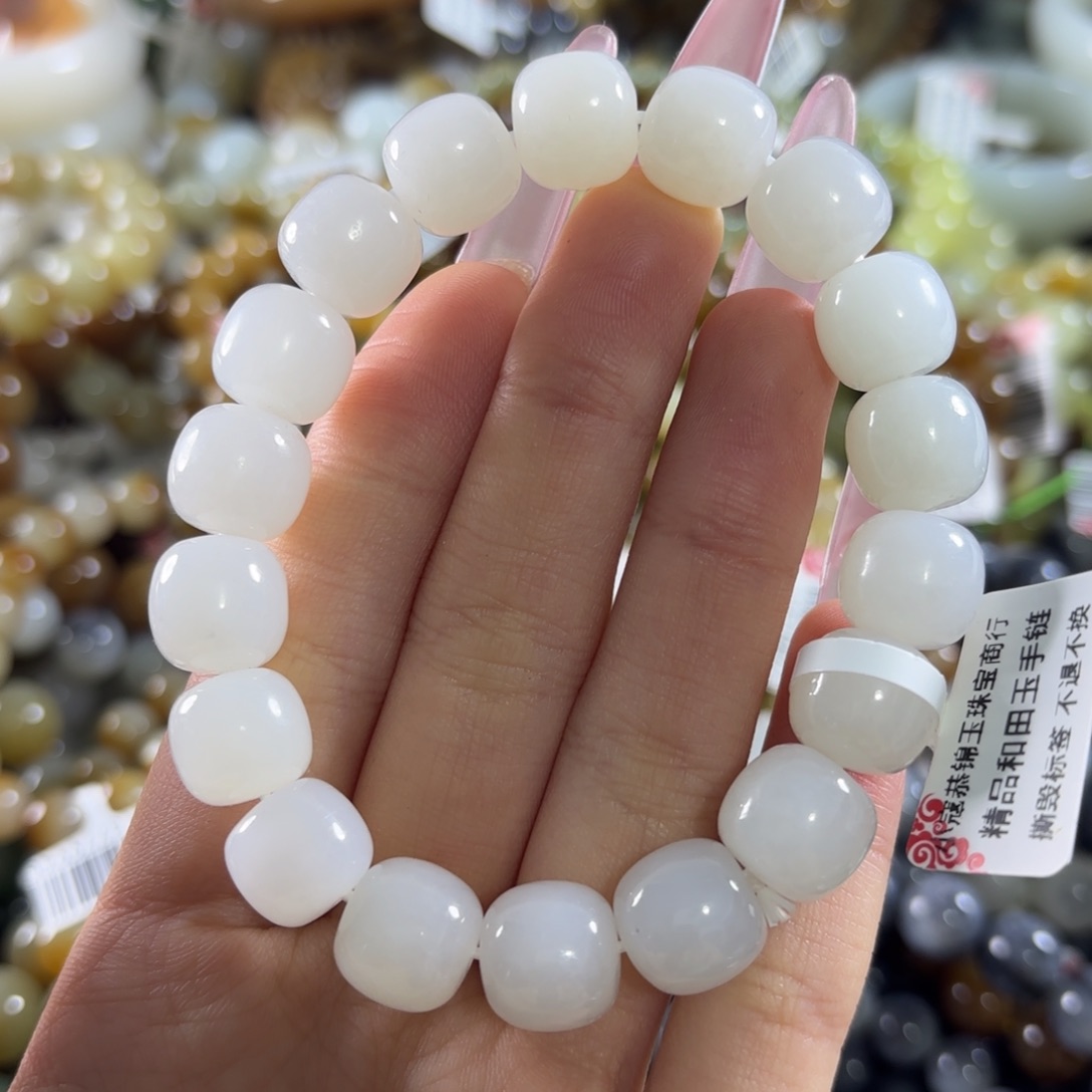 玖****和田玉未镶嵌手链拍3发1 236