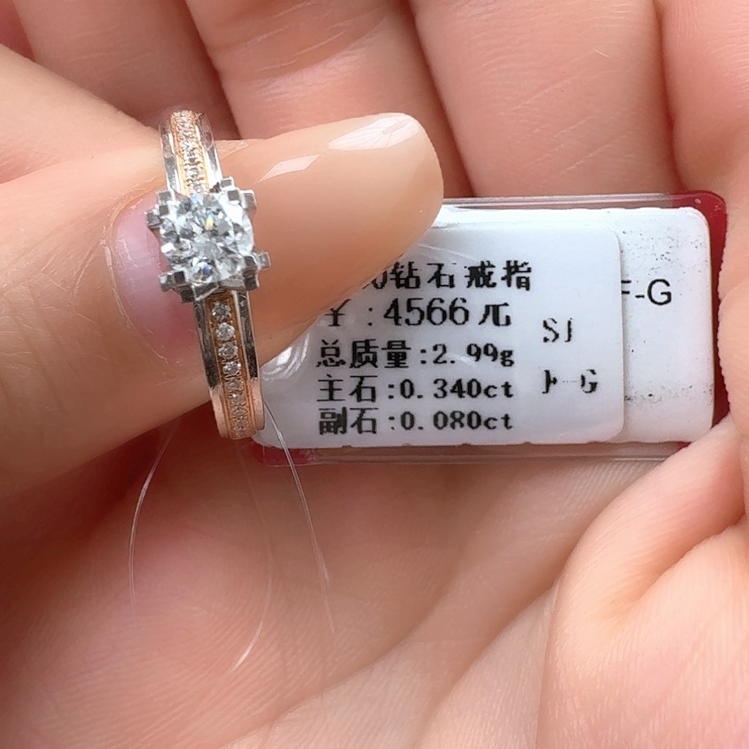 钻石戒指/指环18K金镶嵌