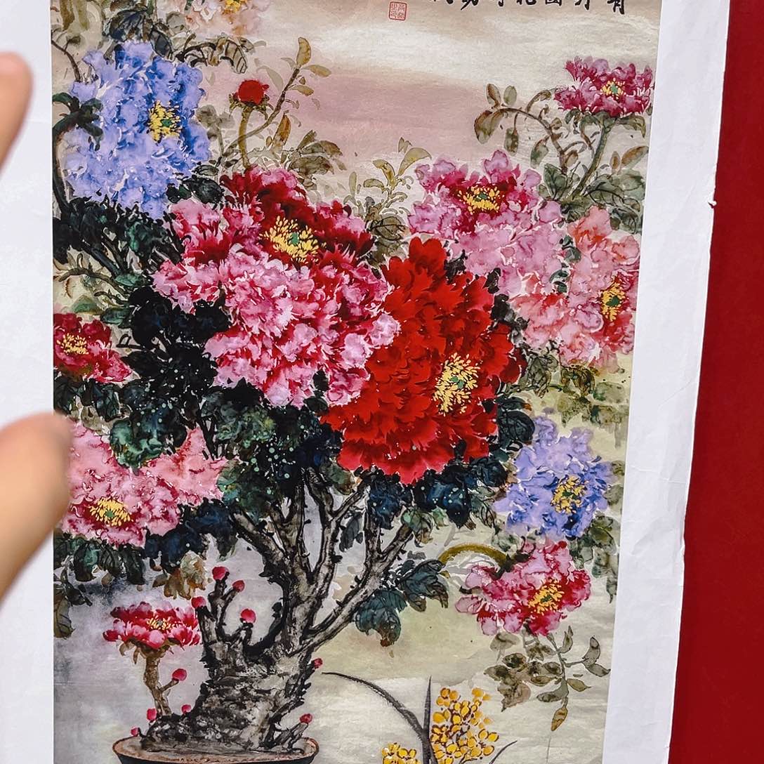 雅趣字画甄选国画