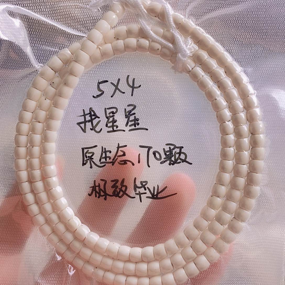 星月菩提吊坠一**风星月