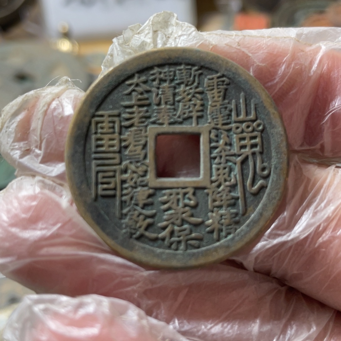 铜现代工艺品学习币