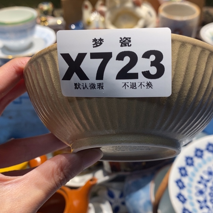 嘉***、哈哈哈哈哈哈哈哈哈