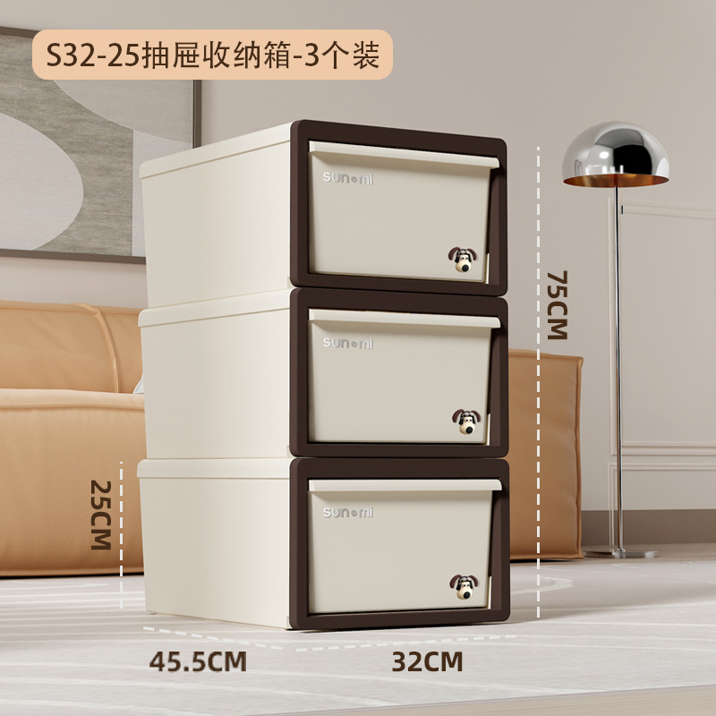 36升-奶油色抽屉式收纳柜   孙小美塑料收纳箱家用衣服衣物整理箱