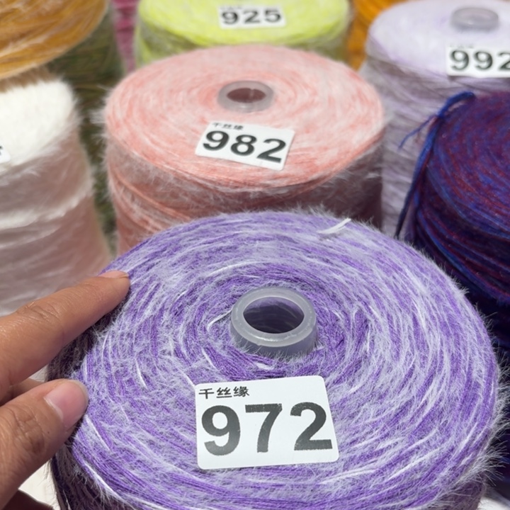 972云锦新品2斤福利