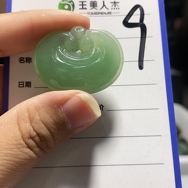 颈饰未镶嵌密玉（石英质玉）