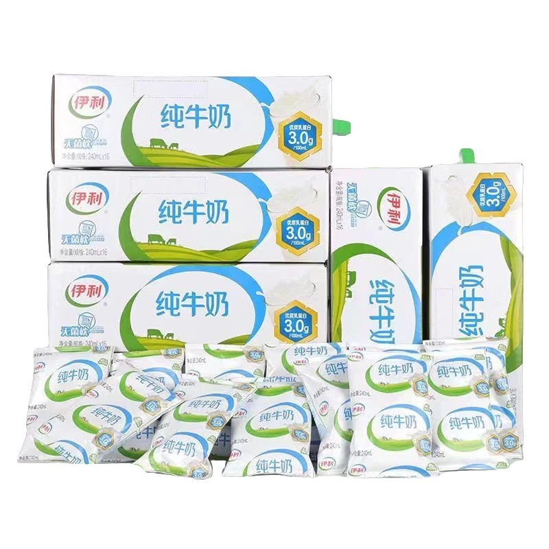【特价】剩10天左右伊利小枕纯牛奶240ml*16袋/箱