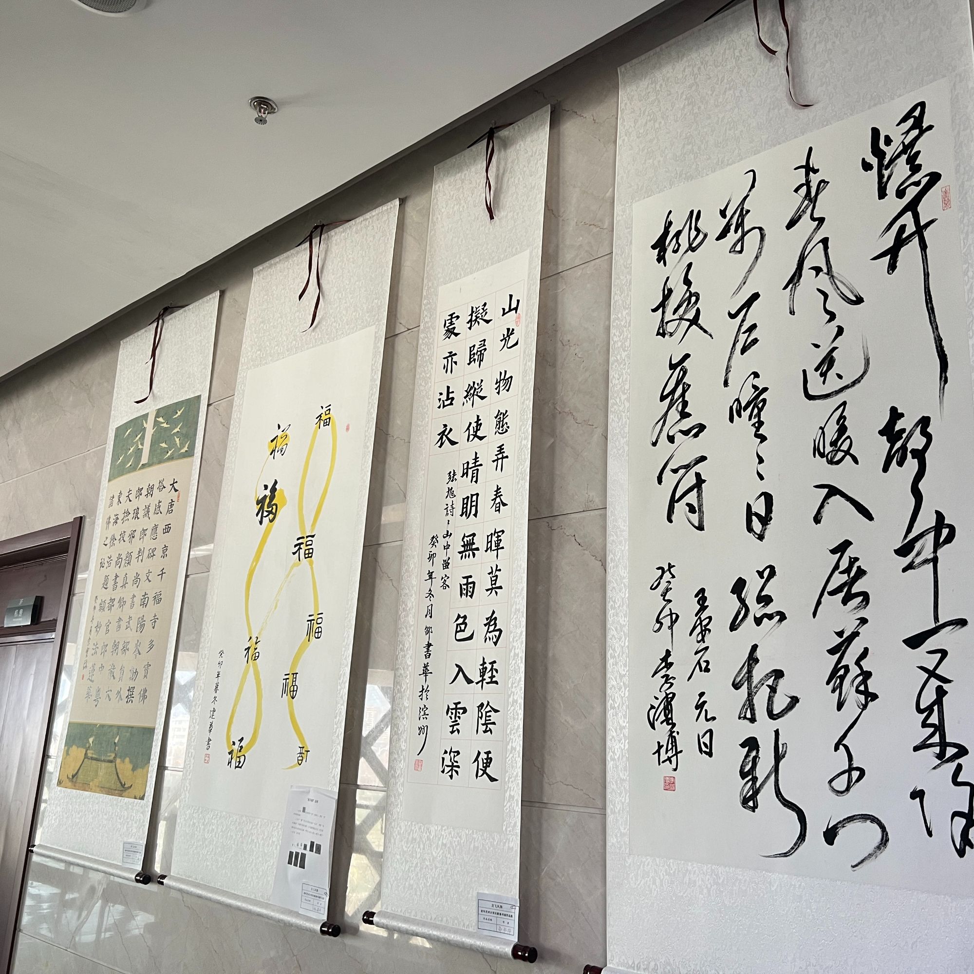 书法 徐春文 私人定制