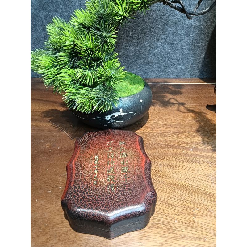 精品高端木盒砚台