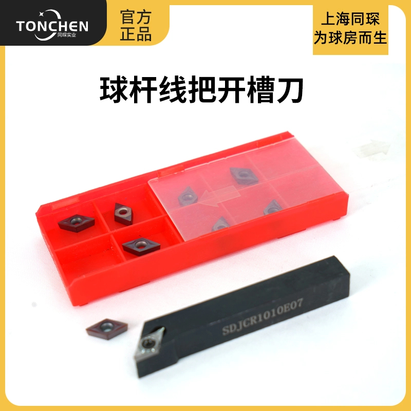 上海同琛线把皮把开槽刀白修杆机车床台球杆专用刀片球房修杆配件