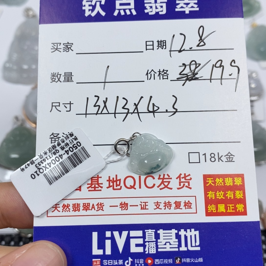 翡翠银S925镶嵌颈饰天然翡翠佛公