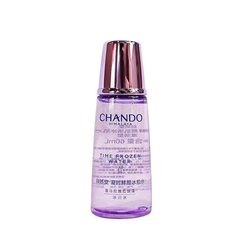 自然堂凝时鲜颜冰肌水60ml 清爽