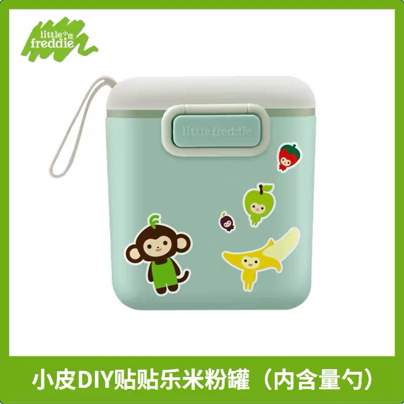 新疆包邮小皮DIY贴贴乐