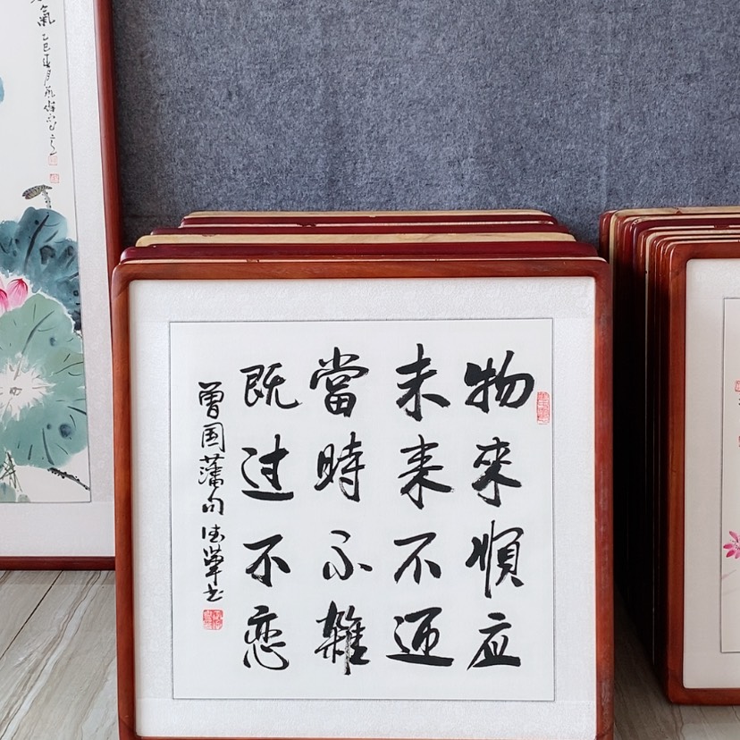 【闪购商品】国画书画作品带框65×65厘米