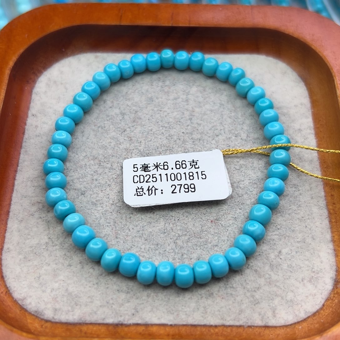 绿松石未镶嵌珠宝半成品