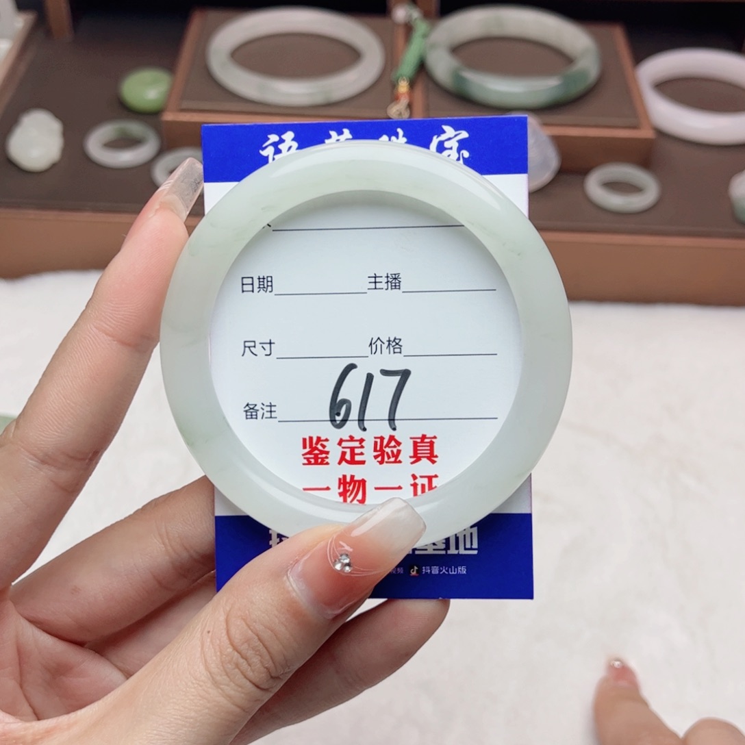 石英质玉手镯未镶嵌刘*长