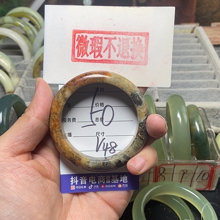 蛇纹石玉手镯未镶嵌