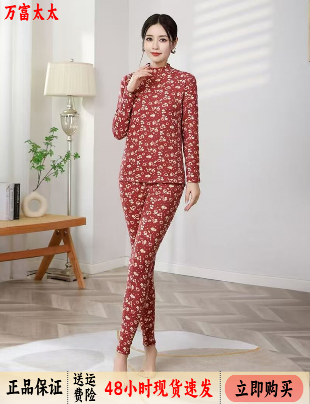 双面磨毛妈妈保暖内衣女士加厚中老年人半高领防寒碎花套装秋冬季