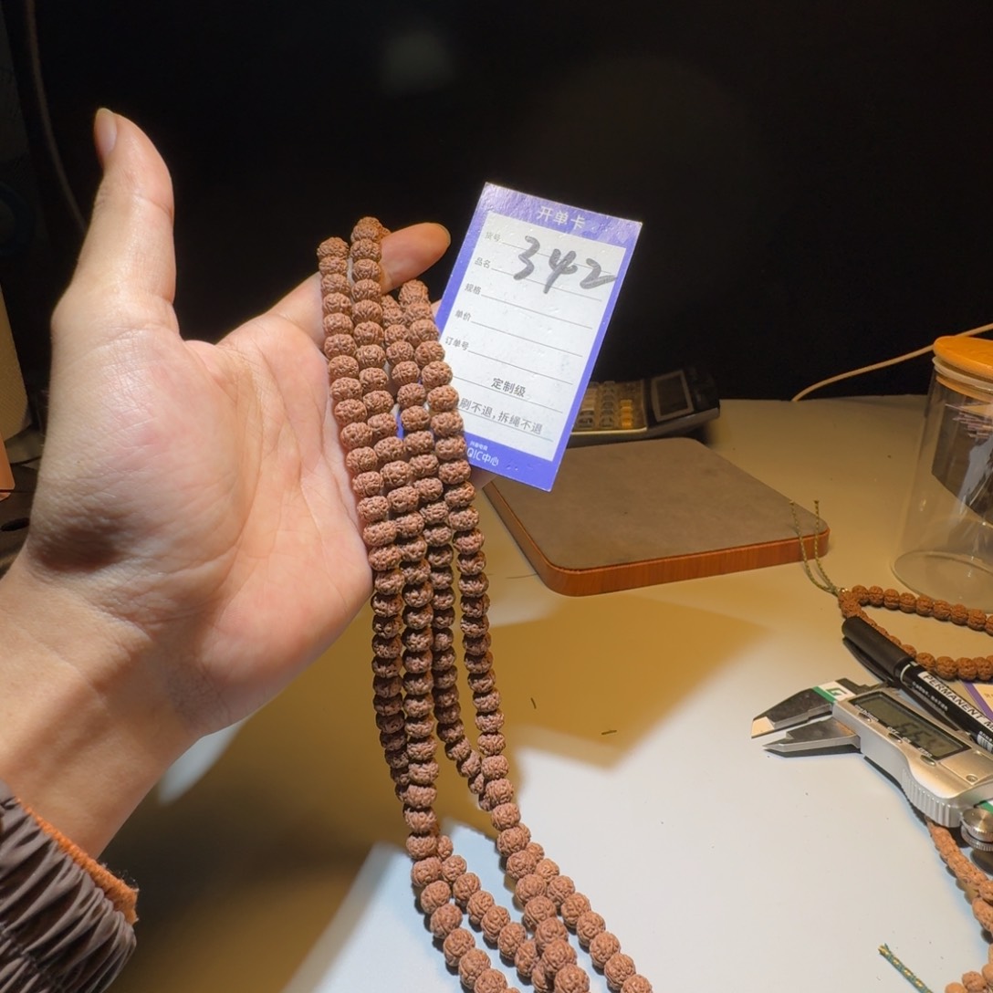 金刚菩提吊坠342小金刚老树王108