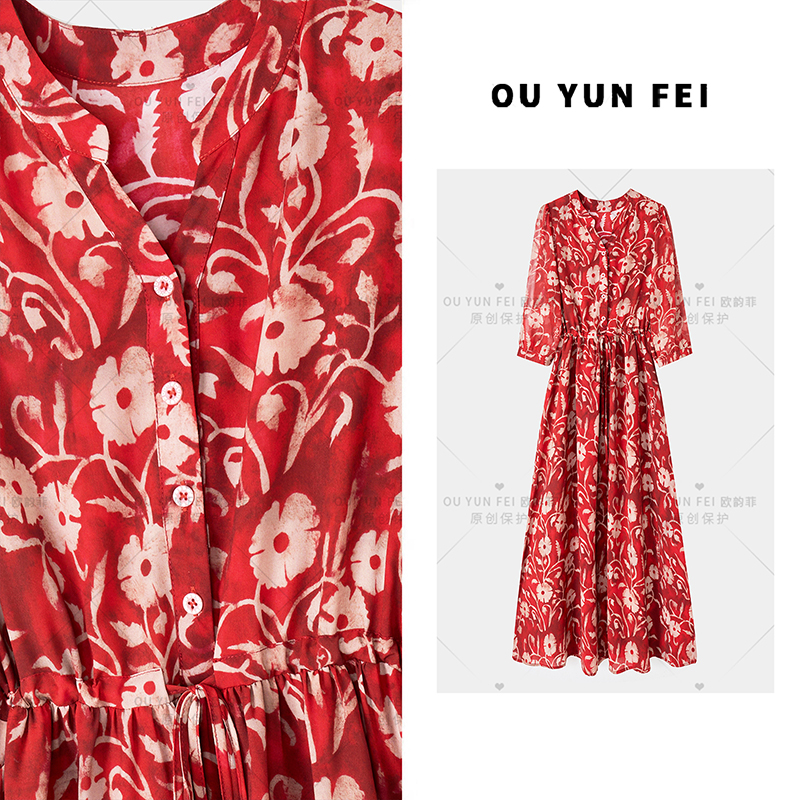 【贵妃红】高贵女装洋气时髦气质连衣裙气质夏季穿搭长裙H1008