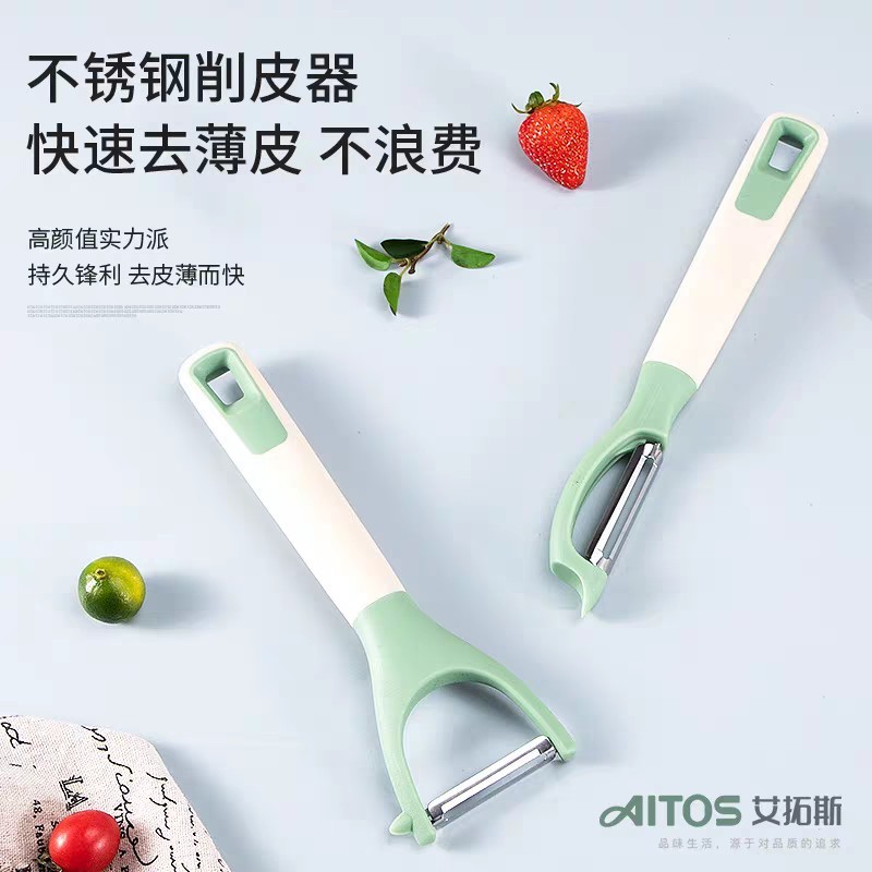 削皮刀家用横竖多功能削苹果神器水果去皮刀瓜刨二合一双头便携  
