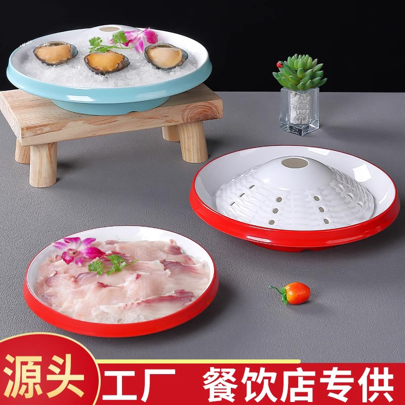 火锅店酒店配菜盘毛肚盘商用干冰餐具摆盘肥牛盘鸭肠盘密胺特色盘