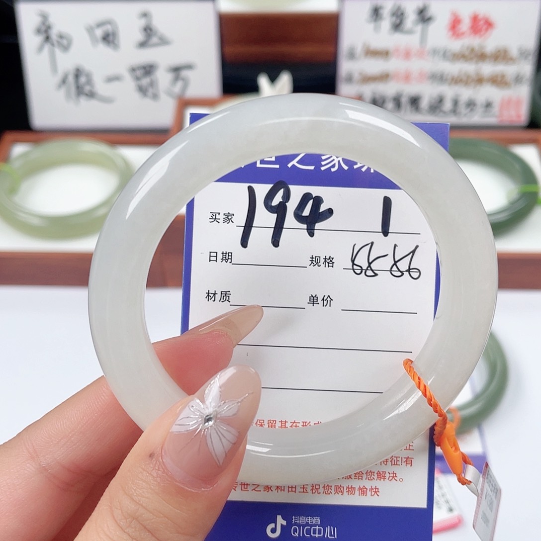 和田玉手镯未镶嵌