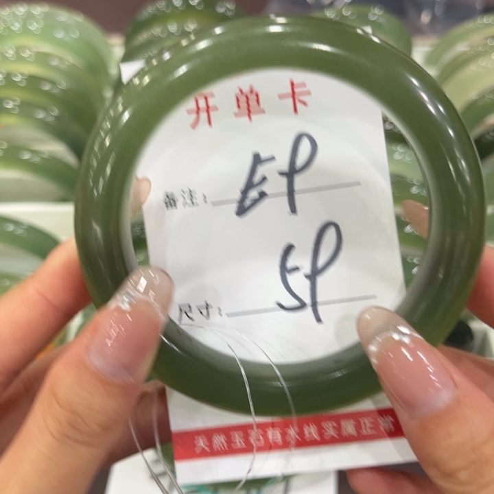 是***喽蛇纹石玉未镶嵌手镯