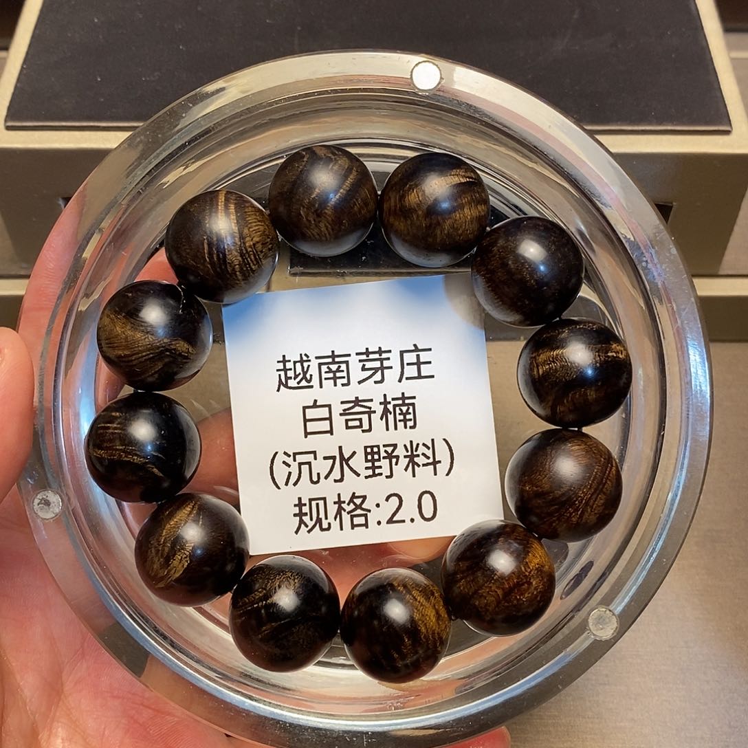 沉香手串山**逢芽庄白奇楠野料2.0沉水多样性其一