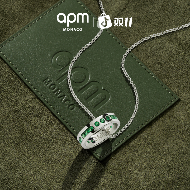 【双11狂欢】APM Monaco 新品摩斯密码戒指项链美拉德配饰