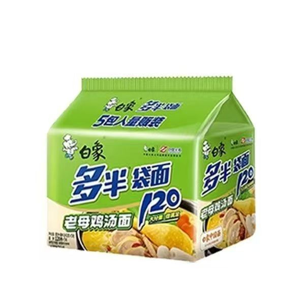 白象多半袋老母鸡汤面5连包！浓郁骨汤方便速食超值装！暖胃又管饱